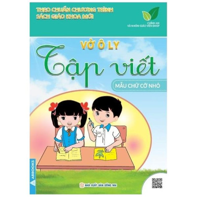 Sách - Vở Ô Ly Tập Viết - Theo Chuẩn Chương Trình Sách Giáo Khoa Mới - Bộ 4 Cuốn