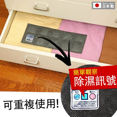 Túi 10 miếng hút ẩm than hoạt tính Kokubo 25g - Hàng Nội Địa Nhật Bản