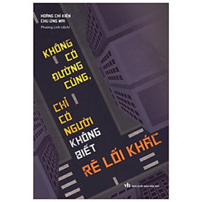 Sách - Không Có Đường Cùng Chỉ Có Người Không Biết Rẽ Lối Khác