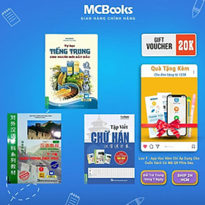 Sách - Tự Học Tiếng Trung Cho Người Mới Bắt Đầu + Giáo Trình Hán Ngữ 1 + Tập Viết Chữ Hán - Dùng Kèm App - MCBooks