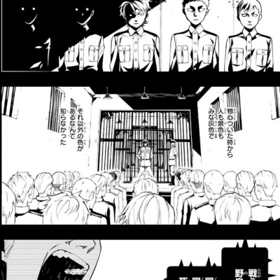 黒執事 22 - Kuroshitsuji 22