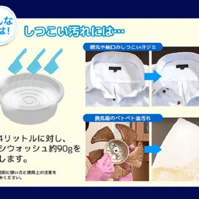 Combo 2 túi bột tẩy đa năng Oxygen 120g + chậu nhựa tròn 5L - made in Japan