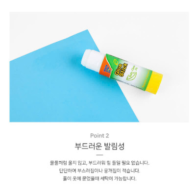 Hồ Khô Dán Giấy Thủ Công Cao Cấp Hàn Quốc Tiện Dụng Cho Học Sinh