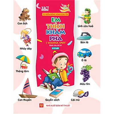 Sách: Từ Điển Bằng Hình Của Tôi: Em Thích Khám Phá - Dành Cho Trẻ Từ 0-2 Tuồi (Bìa Cứng B68)