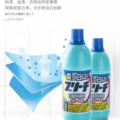 Combo Nước Tẩy Quần Áo Rocket (600ml) + Thanh Xà phòng Giặt Cổ Áo, Tay Áo hàng nội Địa Nhật Bản