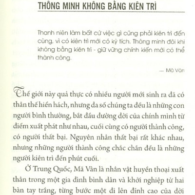 Đạo Xử Thế Của Mã Vân Jack Ma (Tái bản 2021)