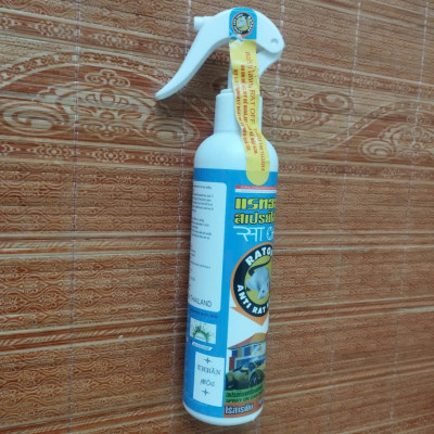 Xịt đuổi chuột thảo mộc cao cấp Thái Lan 325 ml không độc hại - Hàng Chính Hãng (đặc biệt)