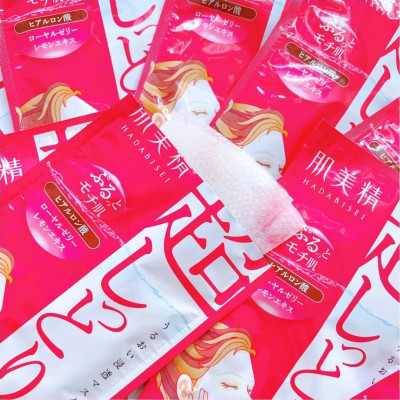 Mặt Nạ Cấp Ẩm Sâu Ex Kracie Hadabisei Dưỡng Da Mịn Màng (Hộp 5 Miếng Lẻ)