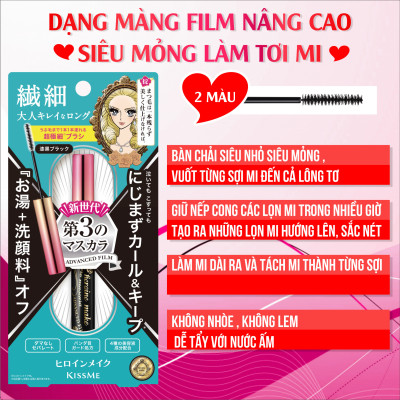 Mascara Màng Film Chống Trôi Làm Tơi Và Dày Rậm Làn Mi Mỏng Kissme Heroine Make (4.5 G)