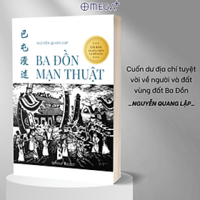 Sách: Ba Đồn Mạn Thuật (  Trạm Đọc Phân Phối )