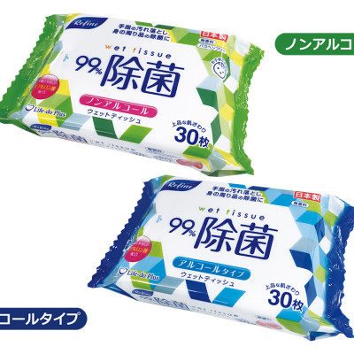 Khăn ướt khử trùng, không mùi Life-do.Plus 20 tờ không cồn - nội địa Nhật Bản