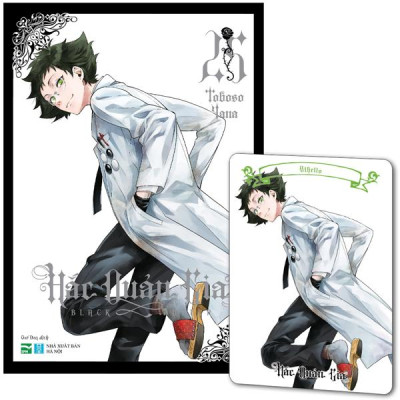 Sách - Hắc Quản Gia - Tập 25 - Tặng Kèm Black Card