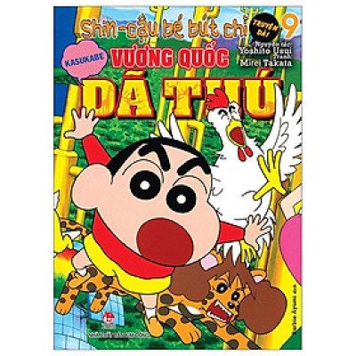 Shin - Cậu Bé Bút Chì Truyện Dài - Tập 9: Vương Quốc Dã Thú (Tái Bản 2023)