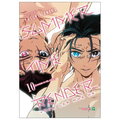 Sách - Summer Time Render - Vòng Lặp Mùa Hè - Tập 10 - Made In Black