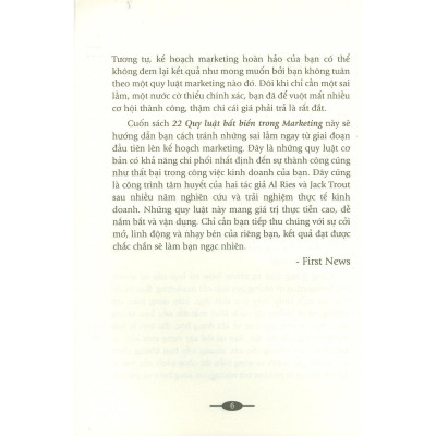 Sách - 22 Quy Luật Bất Biến Trong Marketing