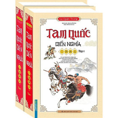 Tam Quốc Diễn Nghĩa - Trọn Bộ 2 Tập (Tái Bản 2017)