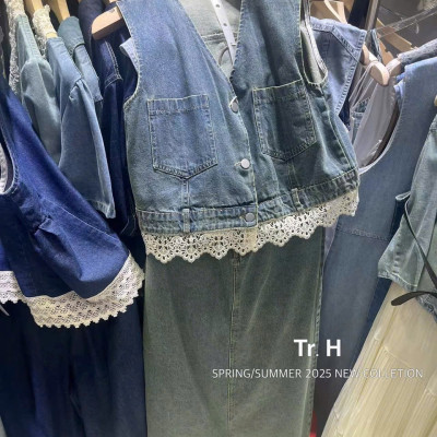 Set Váy Jean Dài Phối Áo Sát Nách Kèm Ren Nữ