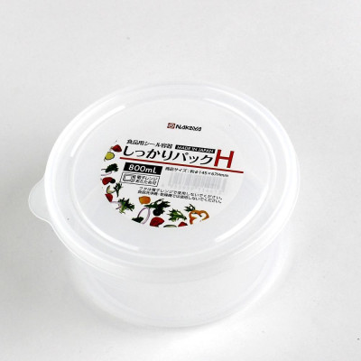 Hộp đựng thực phẩm 800ml (dạng tròn) dùng được lò vi sóng nội địa Nhật Bản