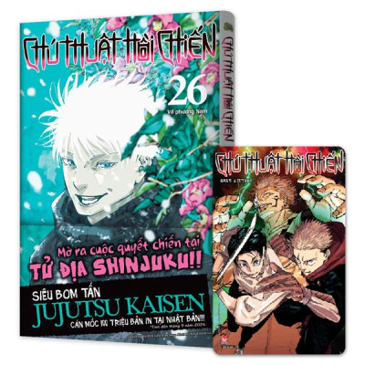 Sách - Chú Thuật Hồi Chiến - Tập 26 - Về Phương Nam - Tặng Kèm Card PVC