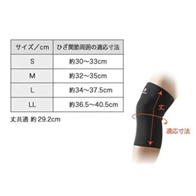 Đai bảo vệ đầu gối thể thao Phiten knee sport supporters AP151003/AP151004/AP151005