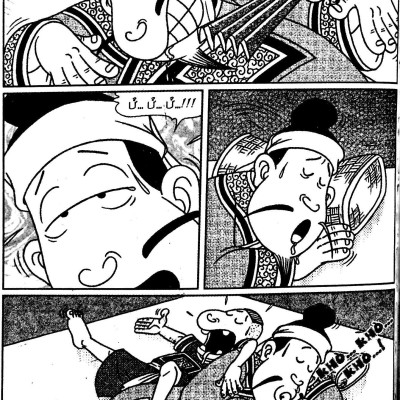 Thần Đồng Đất Việt 99 - Xét Công Chữa Cháy