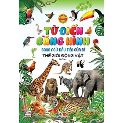 Từ Điển Bằng Hình Song Ngữ Đầu Tiên Của Bé - Thế Giới Động Vật