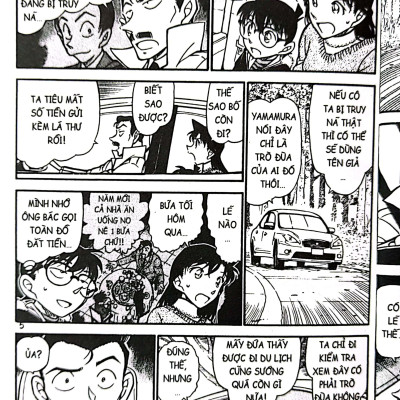 Thám Tử Lừng Danh Conan - Tập 69 (Tái Bản 2023)