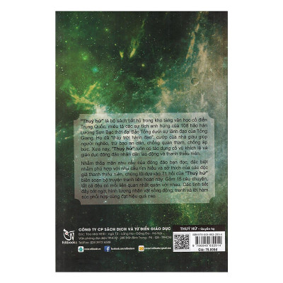 Sách - Truyện Tranh Thủy Hử - Quyển Hạ - Tứ Đại Danh Tác Trung Hoa - Liên Hoàn Họa - Chính Thông Book