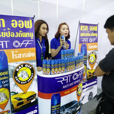 Chai Xịt Đuổi Chuột Rat Off - Anti Rat Spray Thái Lan 200ml Tặng kèm móc khóa (Mẫu Ngẫu nhiên)