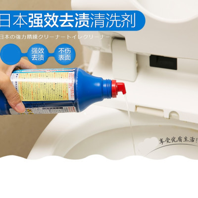 Chai tẩy rửa bồn cầu/ Toilet đậm đặc siêu sạch, không mùi Mitsuei 500ml hàng Made in Japan