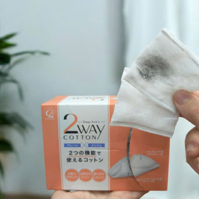 Bông Tẩy Trang Cotton Labo Và Nước Tẩy Trang Nhanh Vùng Mắt Kissme (120 mL)