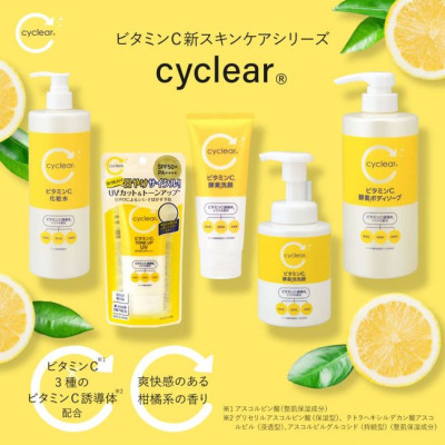 Sữa Rửa Mặt Tạo Bọt Làm Sạch Sâu Da Kumano Cyclear Vitamin C Enzyeme Facial Foam (Tuýp 130 G)