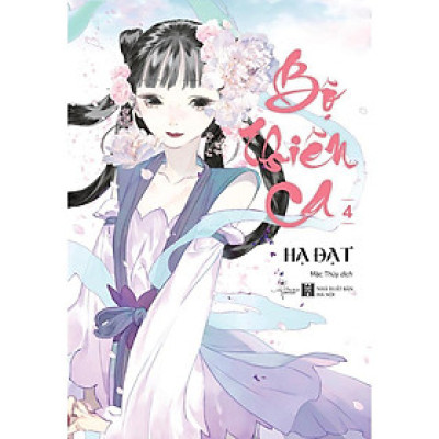 Sách - Bộ Thiên Ca - Tập 4 - AZ Việt Nam