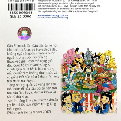 Sư Tử Tháng 3 – Tập 13