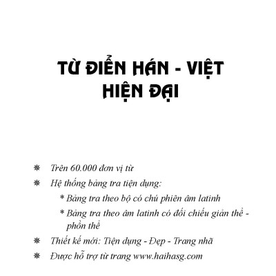 Từ Điển Hán Việt Hiện Đại - Bỏ Túi -Hải Hà SG