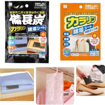 Túi 10 miếng hút ẩm than hoạt tính Kokubo 25g - Hàng Nội Địa Nhật Bản