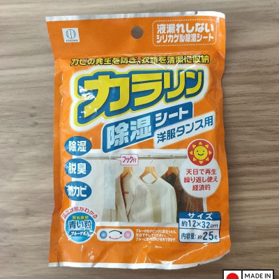 Combo 03 Miếng hút ẩm, khử mùi dành cho tủ quần áo có móc treo tiện lợi ( dạng gói - 25g ) - Hàng nội địa Nhật Bản.