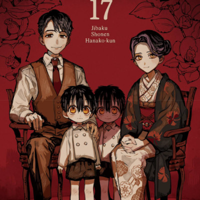 地縛少年 花子くん 17 - Toilet-Bound Hanako-kun 17