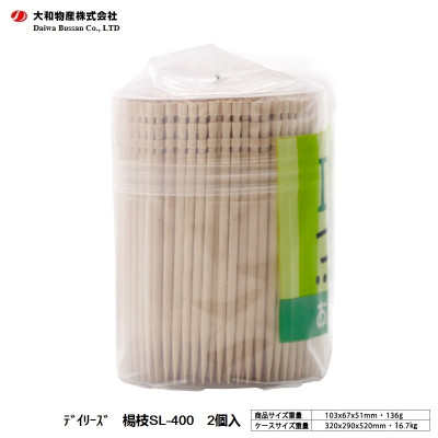  Set 2 Hộp Tăm xỉa răng Bussan Daily