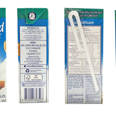 Blue Diamond - Sữa Hạt Hạnh Nhân ALMOND BREEZE Nguyên Chất 180ml x 3 Hộp