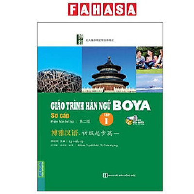 Sách - Giáo Trình Hán Ngữ Boya - Sơ Cấp - Tập 1 (Tái Bản 2025)