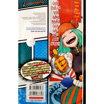 My Hero Academia - Học Viện Siêu Anh Hùng Tập 12: Kì Thi (Tái Bản)