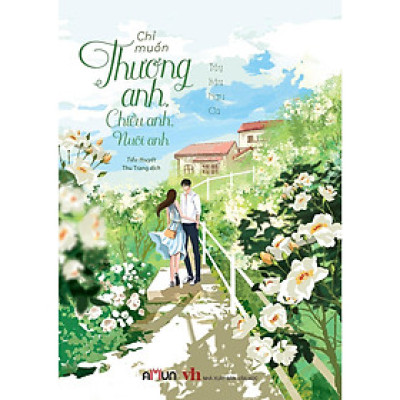 Sách - Chỉ Muốn Thương Anh, Chiều Anh, Nuôi Anh - Túy Hậu Ngư Ca - Đinh Tị Books