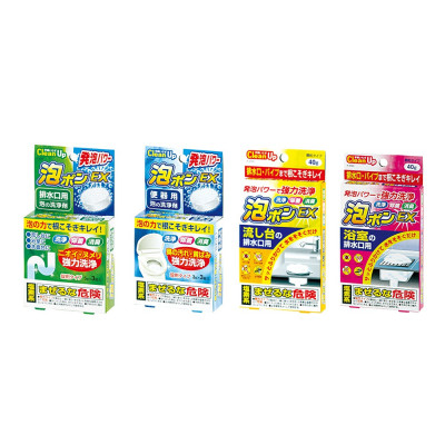 Viên thông tắc, tẩy rửa đa năng Kokubo - Nội địa Nhật bản