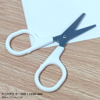 Kéo cắt giấy mini cho bé tập cắt Echo Metal - Hàng nội địa Nhật Bản nhập khẩu chính hãng