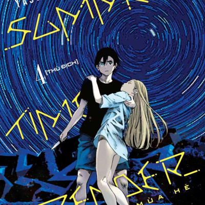 Sách - Summer Time Render - Vòng Lặp Mùa Hè - Tập 4 - Thù Địch - Bản Đặc Biệt - Tặng Kèm Card Hồ Sơ Nhân Vật