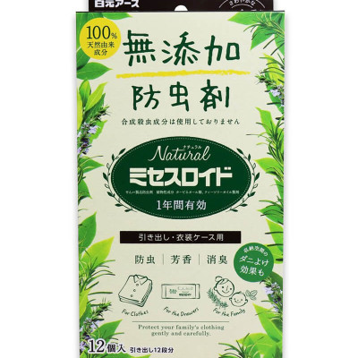 GÓI LÀM THƠM VÀ ĐUỔI CÔN TRÙNG NGĂN TỦ QUẦN ÁO HAKUGEN EARTH (HỘP 12 GÓI)