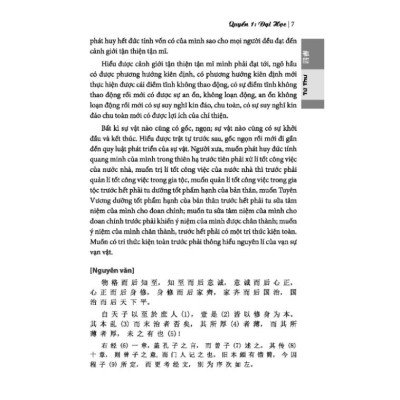 Sách - Tứ Thư (bìa cứng)