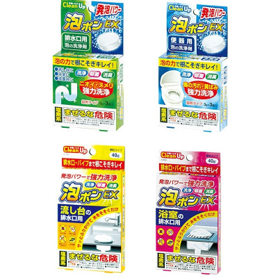 Gói bột tẩy rửa thông tắc đường ống vệ sinh đa năng  - Nội địa Nhật