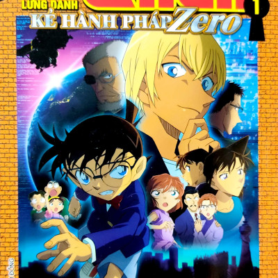 Conan Hoạt Hình Màu - Kẻ Hành Pháp Zero - Tập 1 (Tái Bản 2023)